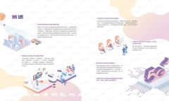 比特币钱包的正确使用方