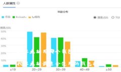x2500挖以太坊用哪个钱包挖