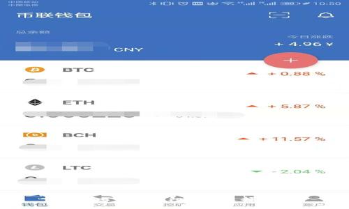 常见比特币钱包及其选择指南
