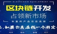 m_token钱包的具体诞生年份