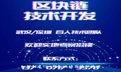 如何创建TRX钱包地址及管