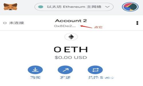 狐狸钱包：为何仅支持USDT及其影响分析