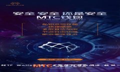 在这个回答中，我将围绕