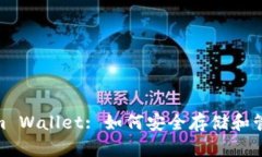Ethereum Wallet: 如何安全存储