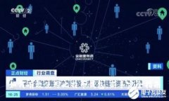 如何有效使用比特币钱包