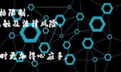 思考一个接近且的  “数字