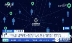 : 如何在欧意Web3钱包之间