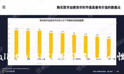 tpWallet的USDT转账详解及安全性分析