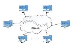 比特币钱包与以太钱包的
