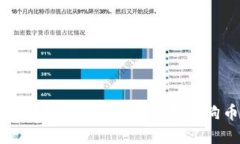 完整指南：如何下载和设