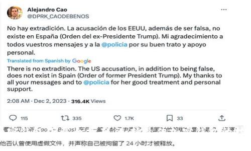 加密钱包下载全指南：选择最佳加密钱包的技巧