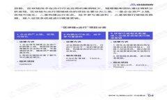 DDW以太坊通用钱包：安全
