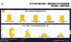 使用鼓鼓钱包管理USDT的完