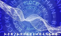 知乎用户如何快速建立比