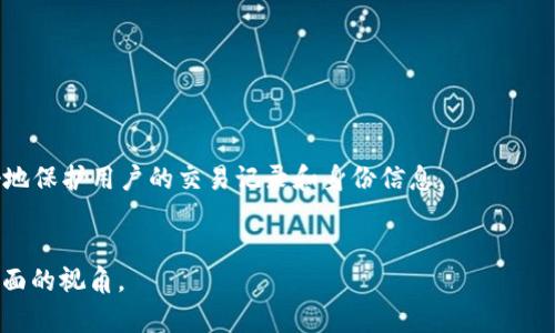   区块链钱包的工作原理详解及应用探讨 / 

 guanjianci 区块链钱包, 加密货币, 钱包工作原理, 虚拟钱包 /guanjianci 

### 内容主体大纲

1. 引言
   - 什么是区块链钱包？
   - 区块链技术的概述

2. 区块链钱包的类型
   - 软件钱包
   - 硬件钱包
   - 在线钱包
   - 纸钱包

3. 区块链钱包的核心组件
   - 私钥与公钥的作用
   - 钱包地址的生成原理
   - 交易签名与验证

4. 区块链钱包的工作原理
   - 钱包如何进行交易
   - 如何与区块链网络互动
   - 交易的广播与确认过程

5. 区块链钱包的安全性
   - 私钥的安全管理
   - 防止虚假交易的机制
   - 常见的安全威胁与防范

6. 区块链钱包的应用场景
   - 投资与交易
   -  NFT 数字艺术的存储与交易
   - DAO（去中心化自治组织）的财务管理

7. 未来发展趋势
   - 钱包技术的发展方向
   - 区块链钱包在金融领域的应用前景

8. 结论
   - 区块链钱包的重要性
   - 未来的变革与影响

### 内容

#### 引言


区块链钱包是加密货币交易中不可或缺的一部分，它为用户提供了安全存储和管理数字资产的环境。随着越来越多的人了解区块链和加密货币，钱包的工作原理也越来越受到关注。不少人对区块链钱包存在疑问，想知道它们是如何工作的，以及选择合适的钱包的重要性。



在互联网时代，区块链技术是一项革命性的发展，它通过去中心化的方式，改变了数据存储和传输的方式。区块链是由许多数据块组成的，每个数据块都可以存储大量的信息，包括交易记录。而区块链钱包就是这种技术的应用，允许用户在链上进行交易、存储以及管理他们的数字资产。


#### 区块链钱包的类型

##### 软件钱包


软件钱包是最常见的区块链钱包类型，包括桌面钱包、移动钱包和在线钱包。这些钱包通常是应用程序，用户需要在设备上安装它们。软件钱包的使用方便，适合日常交易，但需要用户保护设备的安全。


##### 硬件钱包


硬件钱包是一种物理设备，专门用于存储加密货币的私钥。这种钱包的安全性非常高，因为私钥不会在网络中传输，避免了黑客攻击的风险。虽然价格较高，但硬件钱包被认为是存储大量加密货币的最佳选择。


##### 在线钱包


在线钱包是通过网页提供服务的加密货币钱包，用户可以在任何设备上访问。这类钱包使用方便，但由于私钥存储在第三方服务器，安全性相对较低，易受网络攻击的威胁。


##### 纸钱包


纸钱包是将私钥和公钥打印在纸张上，这是一种离线存储方式，避免了数字化存储的安全隐患。不过，纸钱包需妥善保管，且一旦纸张遗失，密钥就会丢失。


#### 区块链钱包的核心组件

##### 私钥与公钥的作用


私钥是用户对其加密资产的控制权，公钥则用于生成钱包地址。公钥可以公开，而私钥必须严格保密，因为任何拥有私钥的人都能控制与之对应的资产。区块链钱包的安全性在于私钥的保护。


##### 钱包地址的生成原理


钱包地址是用户可以接受加密货币的唯一标识，通常是通过公钥经过哈希函数生成的。用户可以向其他人提供该地址，接受资金的转入。


##### 交易签名与验证


进行交易时，用户需要用私钥对交易进行签名，以证明其对交易的更改具有合法性。签名后，交易将被广播到区块链网络中，矿工或节点会进行验证，确保交易的有效性。


#### 区块链钱包的工作原理

##### 钱包如何进行交易


每当用户发起一笔交易，钱包会生成包括发送者和接收者地址、交易金额等信息的交易数据。用户使用私钥对这笔交易进行签名，确保只有他们可以对资金进行操作。之后，交易数据被发送到区块链网络。


##### 如何与区块链网络互动


区块链钱包与区块链网络的互动主要通过节点完成。节点负责记录、验证和管理区块链上的所有交易。钱包通过API与节点进行通信，发送交易请求并接收交易确认消息。


##### 交易的广播与确认过程


一旦交易被创建并签名，钱包会将其广播到网络中。节点收到该交易后会进行验证，以确保交易的合法性。验证后，交易将被打包进区块中，区块经过矿工的验证并添加到区块链，交易确认完成。


#### 区块链钱包的安全性

##### 私钥的安全管理


私钥的安全管理是确保区块链钱包安全的关键。用户应采取各种措施保护私钥，例如使用硬件钱包、确保网络安全、使用强密码等。此外，在纸钱包中存储私钥也需要在安全的位置保管。


##### 防止虚假交易的机制


区块链系统设计了多种机制来防止虚假交易，例如交易签名、共识机制等。交易签名确保了交易的合法性，而共识机制如工作量证明和权益证明确保了区块链的透明和公正。


##### 常见的安全威胁与防范


区块链钱包面临多种安全威胁，如黑客攻击、钓鱼网站、恶意软件等。用户应提高警惕，定期更新安全软件，避开不安全的网站链接，定期检查钱包的安全状况。


#### 区块链钱包的应用场景

##### 投资与交易


投资者使用区块链钱包购买和持有加密货币进行投资，利用价格波动获取利润。钱包不仅提供了安全存储手段，也成为日常交易的必要工具。


##### NFT数字艺术的存储与交易


NFT（非同质化代币）是区块链技术的重要应用，用户通过钱包收藏、存储和交易数字艺术品，使得艺术品的买卖变得更加便捷且透明。


##### DAO（去中心化自治组织）的财务管理


区块链钱包也被广泛用于去中心化自治组织的资金管理，用户通过钱包对组织内的资金进行投票和管理，确保每位成员的权利得到保障。


#### 未来发展趋势

##### 钱包技术的发展方向


未来，区块链钱包将向更高的安全性和用户友好性发展，尤其是结合生物识别技术、人工智能等新兴技术，提升用户体验。


##### 区块链钱包在金融领域的应用前景


随着区块链技术的成熟，区块链钱包在传统金融领域中的应用将逐步加深，如跨境支付、资产数字化等方面都有广阔的前景。


#### 结论


区块链钱包的工作原理是理解加密货币世界的重要基础。随着区块链技术的不断发展，钱包的功能和应用也在持续扩展。无论是普通用户还是专业投资者，了解钱包的工作原理和使用方法都至关重要。在未来的金融生态中，区块链钱包将继续发挥关键作用，为用户带来便利与安全。


### 相关问题

#### 问题一：如何选择合适的区块链钱包？

##### 选择标准


在选择区块链钱包时，用户首先需要考虑自己的使用需求，是日常小额交易还是长期投资？安全性、使用方便性和资产类型是几个重要的因素。此外，还应考虑钱包是否支持多种加密货币、是否提供备份和恢复功能等。硬件钱包虽安全性高，但对于频繁交易的用户可能不太适合；而软件钱包则更适合日常使用但需提高安全意识。


##### 安全性


选择钱包时，不可忽视安全性问题。使用开源钱包代码的软件较为可靠，因为其代码经过了广泛的审查和测试。用户应选择那些声誉良好的提供者，避免使用不明来源的小型钱包。


#### 问题二：区块链钱包的备份与恢复方法有哪些？

##### 备份重要性


备份是保护区块链钱包中的资产的重要一步。用户需对私钥、助记词和钱包文件进行备份，以防数据丢失。还可以将备份存储在多个位置，以防意外丢失。


##### 恢复方式


如果用户需要恢复钱包，通常可以通过助记词或恢复短语将旧钱包恢复到新的设备上。用户也可以通过将备份文件导入相应的钱包软件中进行恢复。确保遵循钱包官方的步骤来避免损失。


#### 问题三：区块链钱包与传统银行账户有什么区别？

##### 架构差异


区块链钱包是去中心化的，不受单一机构控制, 每个用户都有完整的私钥和公钥，交易是通过区块链网络进行的。而传统银行账户是中心化的，由银行管理，用户无法接触到账户的底层数据，安全措施依靠银行本身。


##### 功能与服务


同时，区块链钱包随时随地可以进行交易，交易费用相对较低。而传统银行账户的交易可能会受到时间限制，且费用较高。此外，区块链钱包支持国际转账，而传统银行的跨境支付流程复杂且费用高昂。


#### 问题四：如何提高区块链钱包的安全性？

##### 多层安全措施


提高区块链钱包的安全性可以从多重因素着手，例如使用复杂密码、启用双重身份验证、定期更新密码等。同时，定期检查自己的设备与网络安全设置也至关重要。


##### 硬件与软件结合


使用硬件钱包可以大幅提高安全性，而软件钱包应选择信誉好的提供商。此外，不在公共网络下进行交易，也能有效防止数据被窃取的风险。


#### 问题五：区块链钱包如何应对网络风险？

##### 了解网络风险


用户需对网络风险有清晰的认识，包括钓鱼攻击、恶意软件和网络黑客等。警惕陌生链接和邮件，避免在不安全的网络环境下操作钱包，使用虚拟专用网络（VPN）也能提升安全性。


##### 定期审查与更新


定期检查钱包的安全设置和使用记录，及时更新软件和固件版本，以确保用户已修复潜在的安全漏洞。同时，了解社交工程攻击、常见的骗局类型等，增强安全意识。


#### 问题六：区块链钱包的隐私保护如何实现？

##### 加密技术应用


区块链钱包的隐私保护主要依靠加密技术。钱包地址和交易信息都经过加密处理，用户的真实身份不会直接暴露在区块链上。用户可选择使用多地址系统来增强隐私。


##### 匿名币与隐私币


此外，用户还可以使用一些隐私币的钱包进行交易，如门罗币（Monero）、达世币（Dash）等，这些币种采用特殊的交易隐私保护机制，能够更好地保护用户的交易记录和身份信息。
 

以上内容构成了对区块链钱包的全面介绍，探讨了其工作原理及相关的安全性、选择、备份等问题，对读者理解区块链钱包及其应用提供了全面的视角。