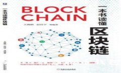 2023年最全面的200种虚拟币