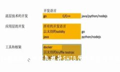 如何通过火币钱包提升S