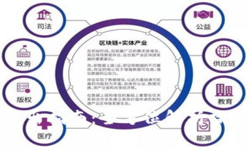 比特币钱包导入导出指南：全方位解析操作流程与注意事项