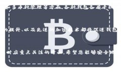   如何安全下载以太坊钱包