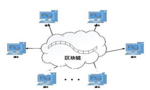 区块链钱包倒闭后资金能否找回？全面解析与解决方案