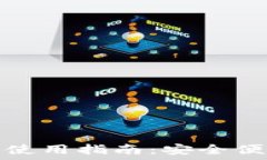   imToken LTC钱包使用指南：