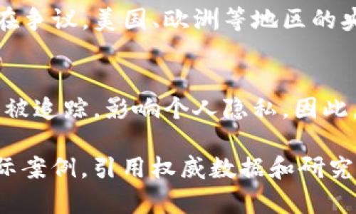 biao ti/biao ti加密货币是什么，如何影响我们的未来？/biao ti
加密货币, 区块链, 比特币, 数字货币/guanjianci

### 内容主体大纲

1. **引言**
   - 什么是加密货币？
   - 加密货币的起源与发展

2. **加密货币的工作原理**
   - 区块链技术的基本概念
   - 如何确保交易的安全性
   - 加密货币的挖矿机制

3. **加密货币的种类**
   - 主流加密货币介绍（比特币、以太坊等）
   - 各类加密货币的特点与应用场景

4. **加密货币的优势与劣势**
   - 利用加密货币的好处
   - 面临的风险与挑战

5. **加密货币的市场趋势**
   - 当前市场环境分析
   - 未来发展趋势预测

6. **如何投资加密货币**
   - 投资加密货币的基本原则
   - 投资风险管理

7. **结语**
   - 加密货币的未来及其对社会的影响

---

### 引言

什么是加密货币？
加密货币是一种使用密码学技术，通过分布式网络对交易进行安全验证和记录的数字货币。与传统货币不同，加密货币是去中心化的，不依赖于中央银行发行或管理。

加密货币的起源与发展
加密货币的起源可以追溯到2009年，比特币的诞生标志着加密货币时代的到来。最初，比特币仅被少数技术爱好者所接受，但随着时间的推移，加密货币的认可度逐渐提升，形成了一个庞大的交易市场。

### 加密货币的工作原理

区块链技术的基本概念
区块链是加密货币的基础技术，它是一种分布式数据库，所有的交易记录以“区块”的形式链接起来，形成一个不可篡改的链条。每个区块中都包含了一组交易信息及一个指向前一个区块的哈希值。

如何确保交易的安全性
加密货币通过使用复杂的密码学算法来确保交易的安全性。交易在被确认之前，会经过网络节点的验证，需要满足一定的条件后才能被添加到账本上。

加密货币的挖矿机制
挖矿是加密货币生成的过程，矿工通过计算机解决复杂的数学难题，以此来验证交易并获得新生成的货币作为奖励。

### 加密货币的种类

主流加密货币介绍
目前，市场上有众多加密货币，其中比特币、以太坊、瑞波币等较为知名。比特币是第一种也是最有价值的加密货币，以太坊则以其智能合约功能而受到青睐。

各类加密货币的特点与应用场景
每种加密货币都有其独特的属性和应用场景，比特币主要用作价值储存，而以太坊则被广泛用于构建去中心化应用程序（DApps）。

### 加密货币的优势与劣势

利用加密货币的好处
加密货币的优点包括去中心化、全球性、交易透明且安全等。用户在进行跨境交易时，不必依赖中介，从而降低了费用和时间成本。

面临的风险与挑战
尽管加密货币有诸多优点，但它同样面临监管不确定性、价格波动剧烈和安全隐患等挑战，这些因素可能会影响其发展。

### 加密货币的市场趋势

当前市场环境分析
如今，加密货币市场正处于发展阶段，尽管在全球范围内逐渐被接受，但依然存在不少波动性风险。不同国家的监管态度直接影响市场发展。

未来发展趋势预测
预计未来加密货币会继续发展，更多国家可能会推出国家主导的数字货币，市场的应用也会更加多样化。

### 如何投资加密货币

投资加密货币的基本原则
投资加密货币需要遵循一些基本原则，包括做足功课、Diversification，以及保持冷静，避免因市场波动而恐慌抛售。

投资风险管理
投资者应当设立止损点，保持合理的资产配置，并关注投资的合法性和安全性，以有效控制风险。

### 结语

加密货币的未来及其对社会的影响
加密货币的未来充满挑战与机遇，其去中心化的特点可能会对传统金融体系产生深远影响。人们也将继续关注它在未来社会中的地位和作用。

---

### 相关问题及详细介绍

1. **加密货币的法律地位是什么？**
   - 在不同国家，加密货币的法律地位各异。在某些国家，例如美国，加密货币被视为商品，而在其他地方，可能被认为是货币或资产。法律地位直接关系到数字货币的交易、税收及合规问题。

2. **加密货币如何影响全球经济？**
   - 加密货币的崛起为全球经济注入了新活力，促进了跨境交易的便利性和效率。同时，它也带来了监管挑战和风险，迫使各国政府重新思考金融监管体制。

3. **投资加密货币的风险有哪些？**
   - 加密货币的价格波动性极大，投资者容易受到市场情绪的影响。而且，加密货币市场的合规性和安全性问题也会影响投资的安全性，投资者需谨慎对待。

4. **如何安全地存储加密货币？**
   - 安全存储加密货币至关重要，用户应考虑使用硬件钱包、纸钱包等安全方式。此外，选择知名的交易平台并开启双重身份验证以增强保护。

5. **未来的支付方式是否会被加密货币取代？**
   - 虽然加密货币在支付领域显示出潜力，但是否能完全取代传统支付方式仍然存在争议。美国、欧洲等地区的央行正在考虑推出数字货币，以应对加密货币的挑战。

6. **加密货币对个人隐私的影响如何？**
   - 加密货币交易记录在区块链上永久存储，尽管它们是匿名的，但用户行为有可能被追踪，影响个人隐私。因此，用户在使用加密货币时需谨慎考虑隐私保护。

以上问题都可以深入讨论，确保每个问题的探讨深入而全面。编写内容时，可以结合实际案例，引用权威数据和研究结果，以增强文章的可信度和吸引力。