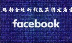 : 狗狗币最新手机钱包io