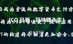 ### 和关键词  如何构建U