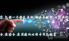 以下是您请求的内容，包