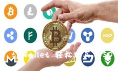 : 如何通过 tpWallet 轻松购