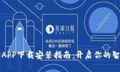 区块链农场APP下载安装指