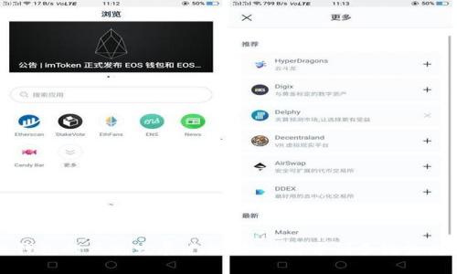 区块链钱包的历史发展过程：从比特币到多链生态的演变