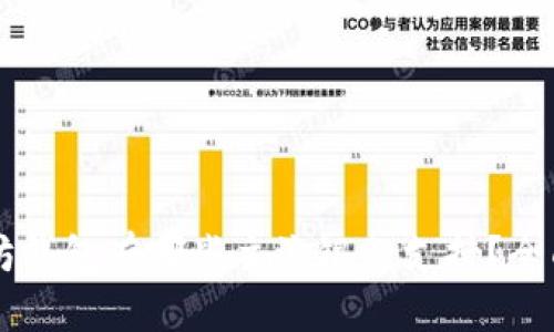 以太坊钱包有哪些主流银行支持？全面解析