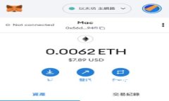 比特币钱包中的主地址：