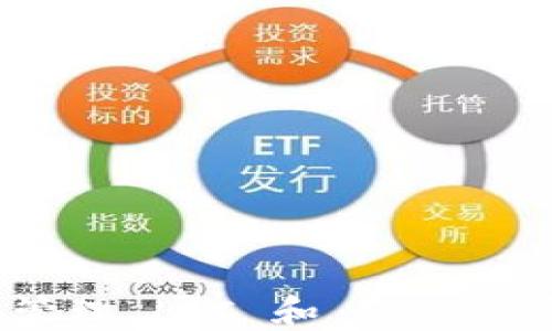 
如何选择与管理 LTC 和 ETH 钱包：完整指南