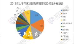 区块链钱包登陆不上怎么