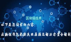 以下是您请求的内容：区