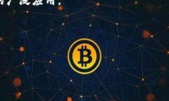 注意：关于数字货币及其