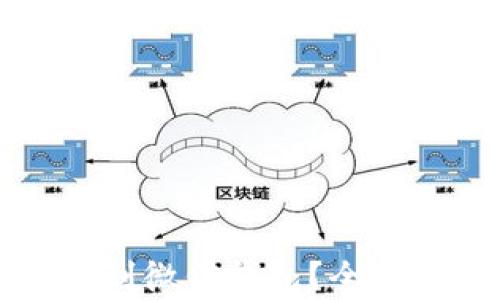 
泰达币能否交易到微信钱包？全面解读与操作指南