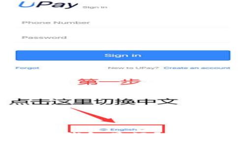 哪个数字货币钱包最好？最佳选择与评测