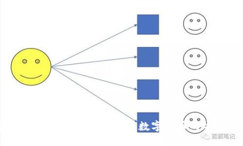 为什么使用比特币钱包？掌握数字货币的安全与便捷