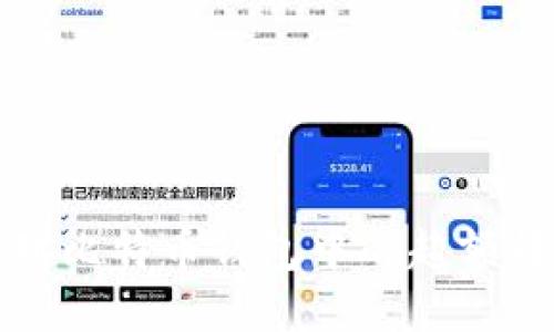 如何应对比特币钱包中的超额转账问题