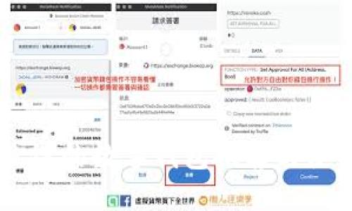 支持OK链的数字钱包推荐与使用指南