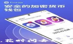    最佳以太坊钱包推荐：