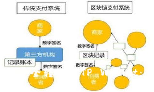USDT如何安全转账至TP Wallet：全面指南