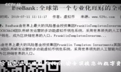 加密钱包虚拟卡使用指南