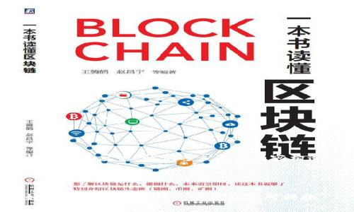 根据您的要求，我们逐步进行内容构造：



如何防止比特币钱包被盗及应对措施