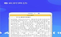 sub狗狗币钱包提币为什么