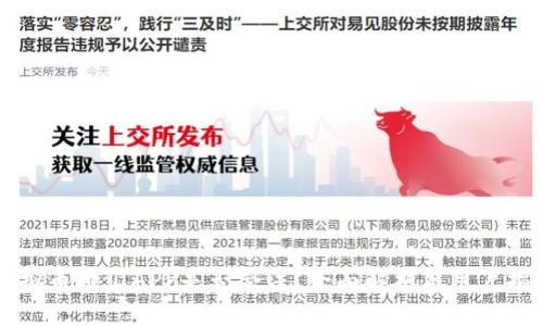 虚拟币币汇APP是否合法？全面解析与用户指南