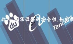 比特币钱包服务器的地理
